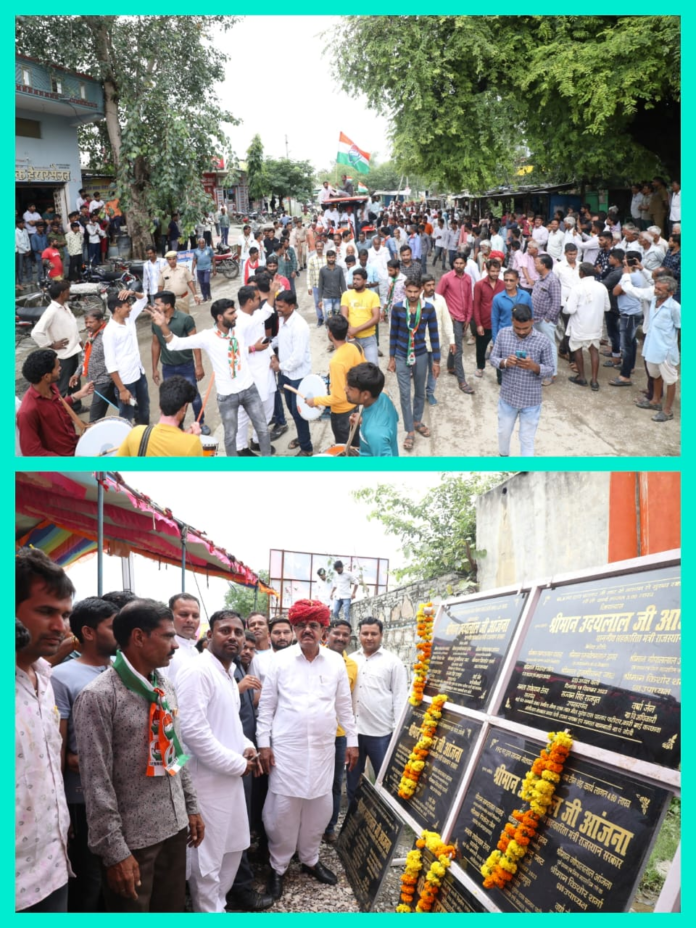 सहकारिता मंत्री आंजना ने ग्राम पंचायत केली में 8.09 करोड़, गादोला में 19.07 एवं बरड़ा में 7 करोड़ की लागत से हुए महत्वपूर्ण विकास कार्यो का किया लोकार्पण एवं शिलान्यास