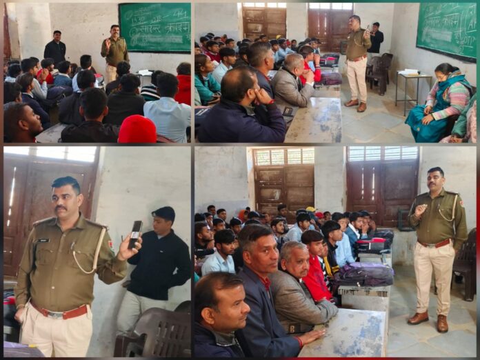 एएसआई सूरज कुमार ने साइबर अपराधों की रोकथाम के सम्बन्ध में स्कूली बच्चों, शिक्षकों व परिजनों की क्लास लेकर दी अहम जानकारी