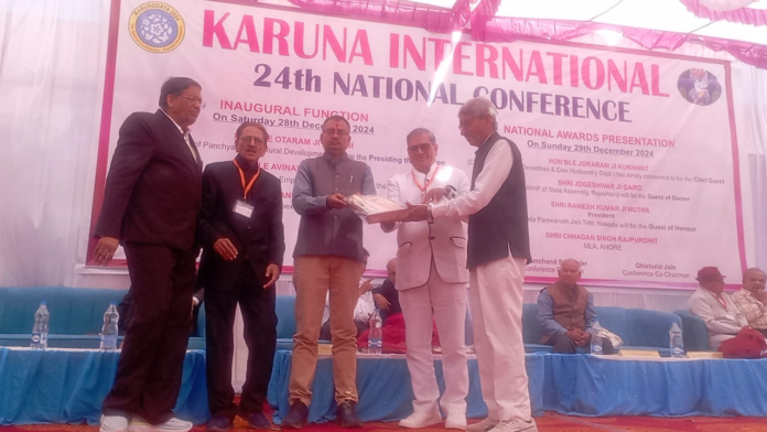 Harish Anjana Education Society received the national level Karuna International Award