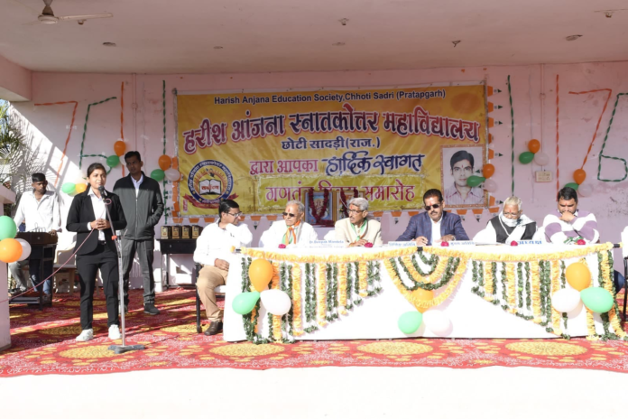 हरीश आंजना स्नातकोत्तर महाविद्यालय में पूर्व प्रधान मनोहरलाल आंजना ने गणतंत्र दिवस पर तिरंगा फहराया