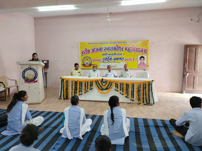 Nehru Punyatithi Harish Anjana College ChhotiSadri