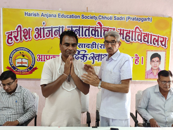 choti-sadri-arya-samaj-karyashala-harish-college